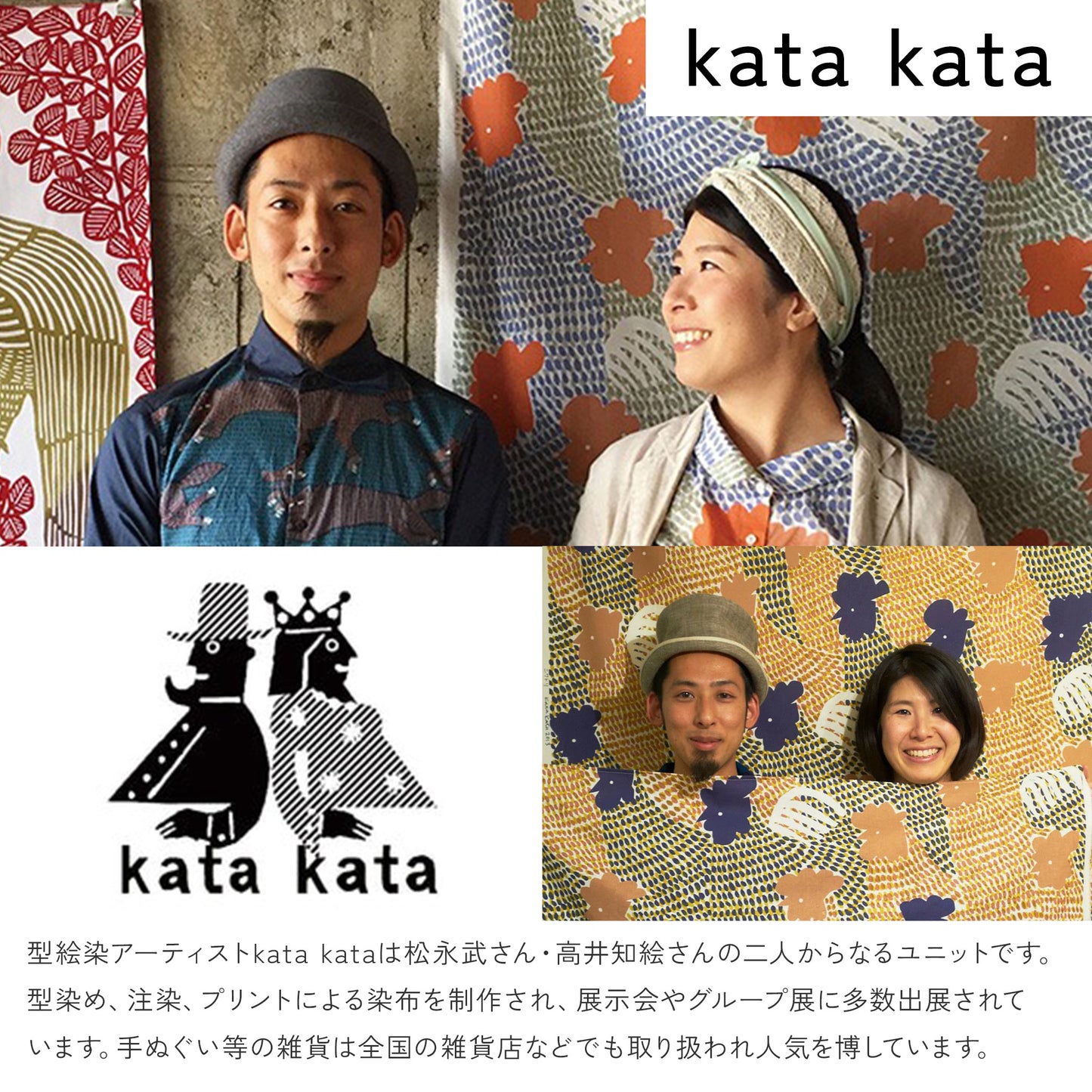 風呂敷 kata kataむすび オーガニック 50cm チーフ ( 尺三巾 ) オーガニックコットン100%