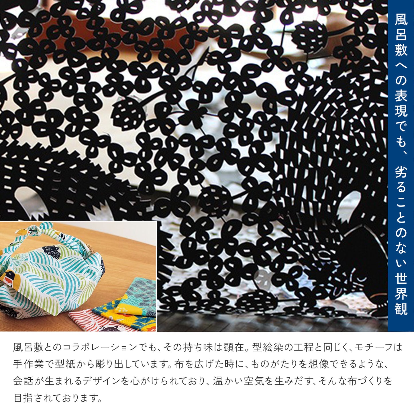 風呂敷 kata kataむすび オーガニック 50cm チーフ ( 尺三巾 ) オーガニックコットン100%
