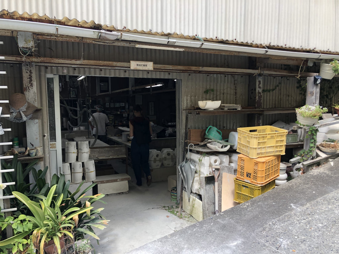 高田焼きの甕(かめ)の窯元、岐阜県多治見にある「弥満丈製陶所様」へ訪問しました