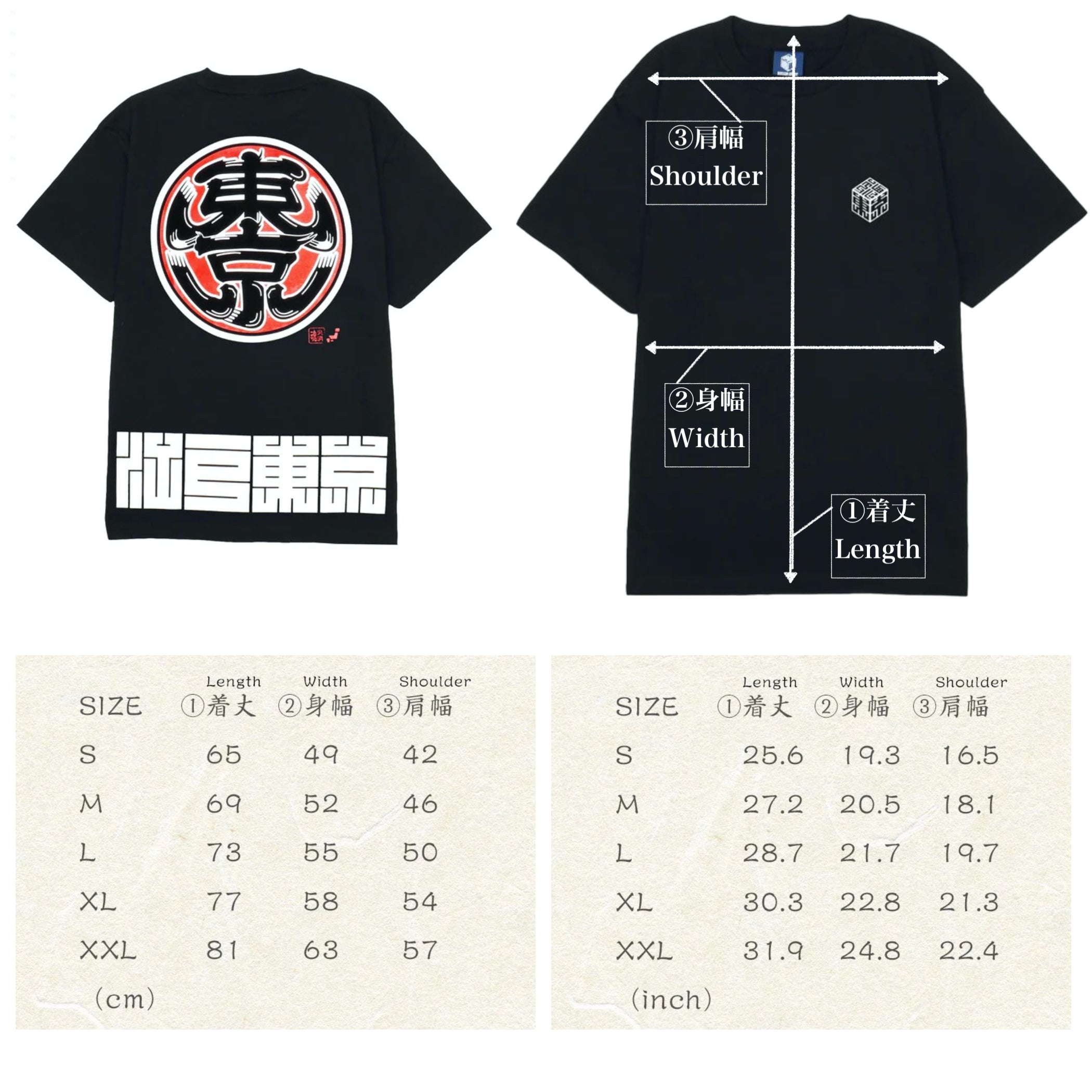 HiKESHi SPiRiT 江戸東京UV Tシャツ