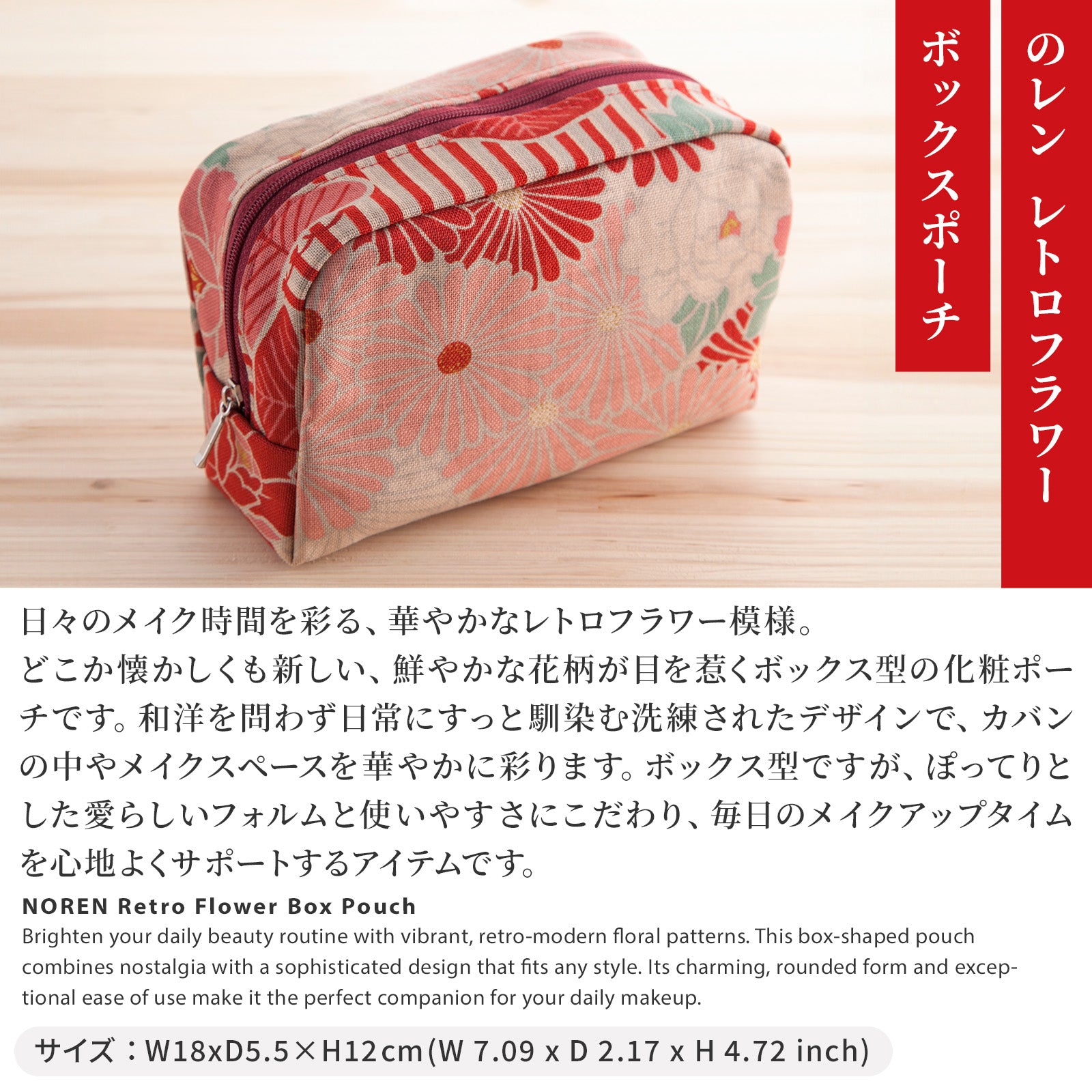 ポーチ – NOREN JAPAN 公式通販