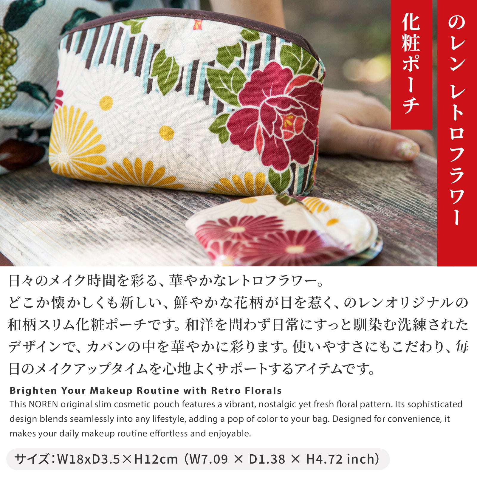 ポーチ – NOREN JAPAN 公式通販