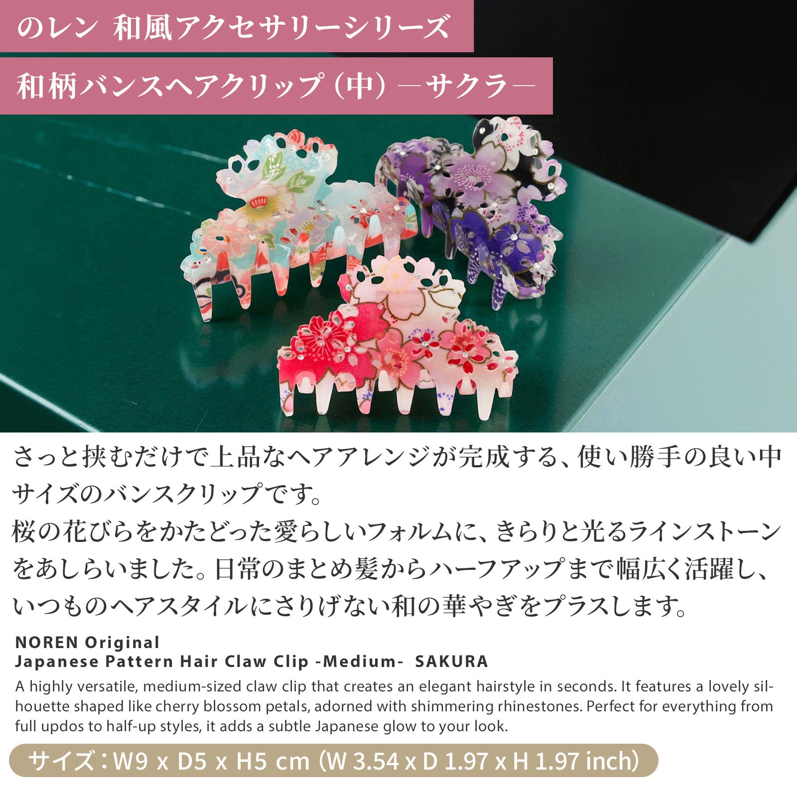 のレン バンスクリップ 中 182サクラ / ヘアアクセサリー ヘアクリップ