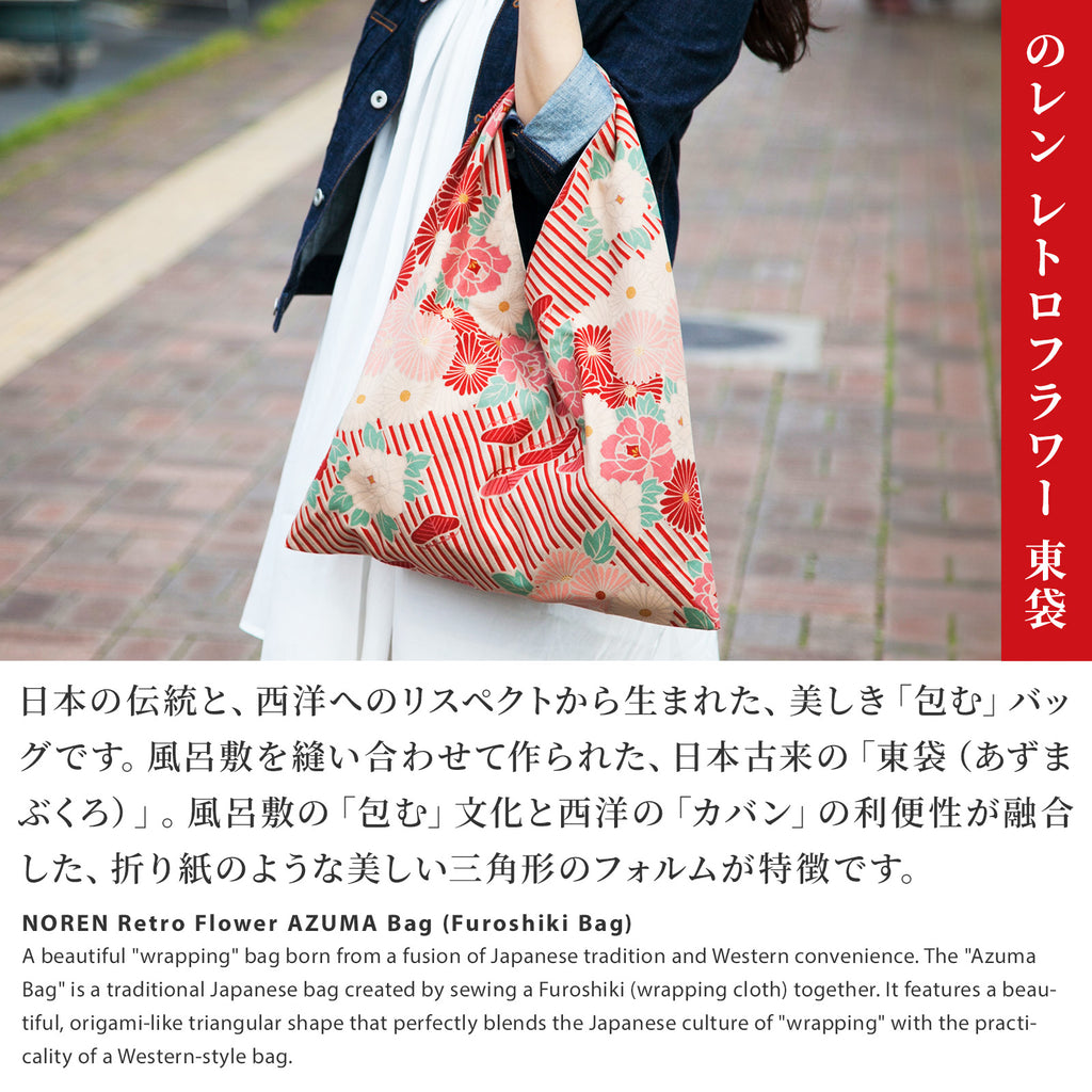 Noren East Bag Sac Furoshiki à fleurs rétro