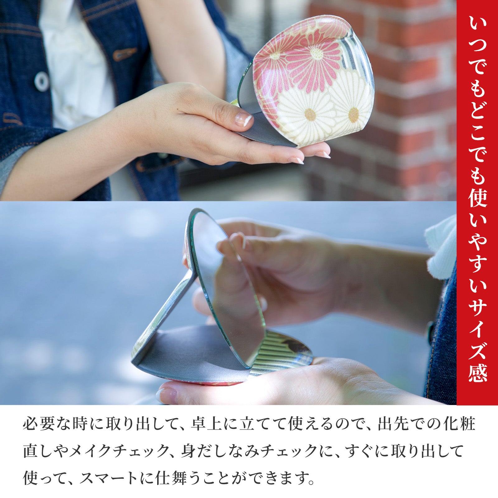 のレン スタンドミラー レトロフラワー / 折り畳み式 卓上鏡