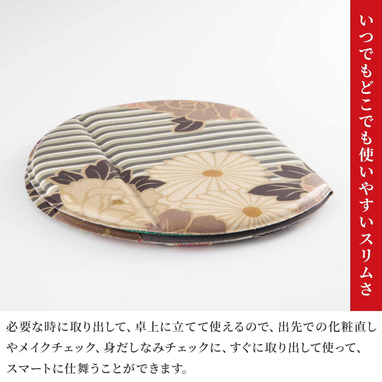 のレン スタンドミラー レトロフラワー 大 / 折り畳み式 卓上鏡
