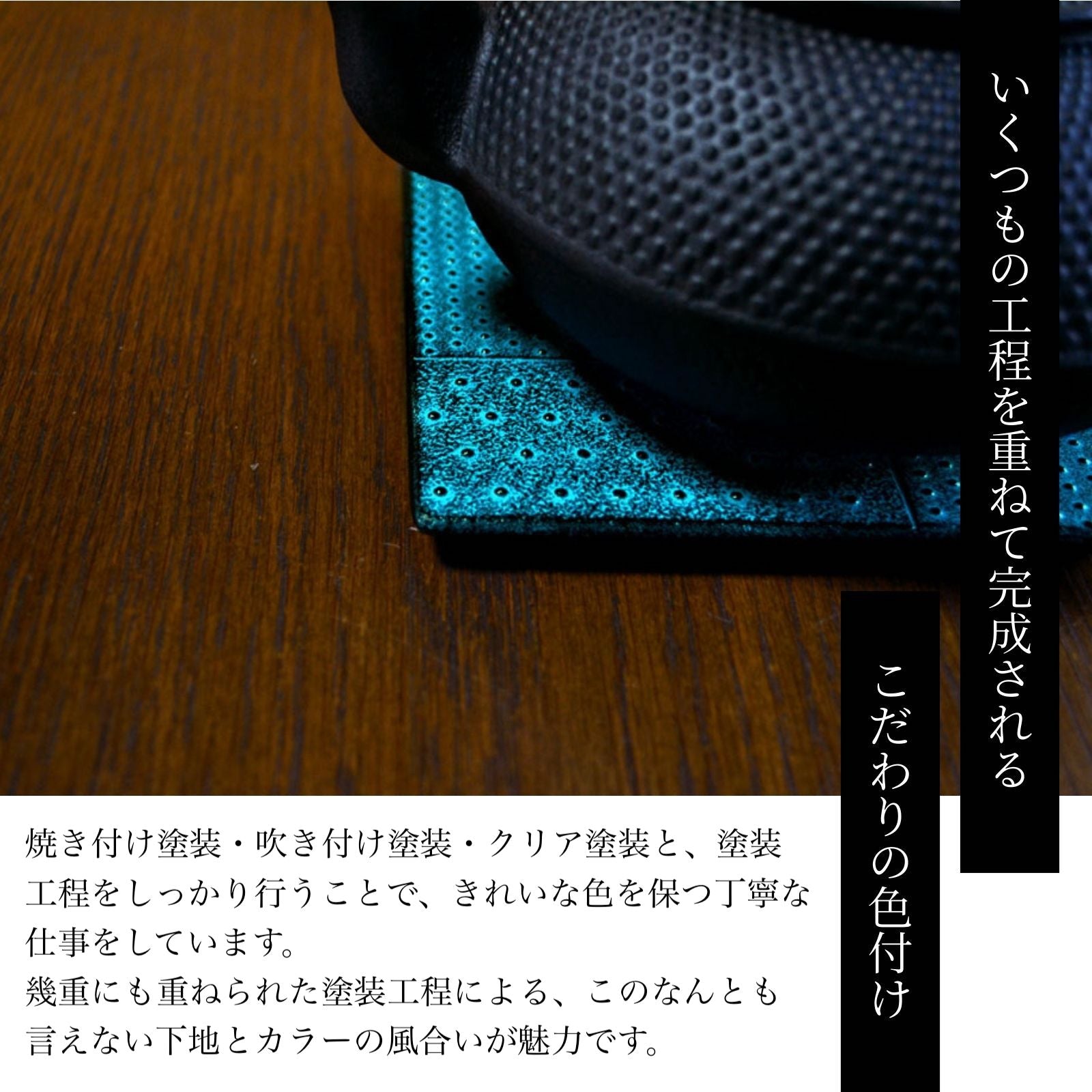 ロジアソシエイツ トリベット 角あられ / 南部鉄器鍋敷き