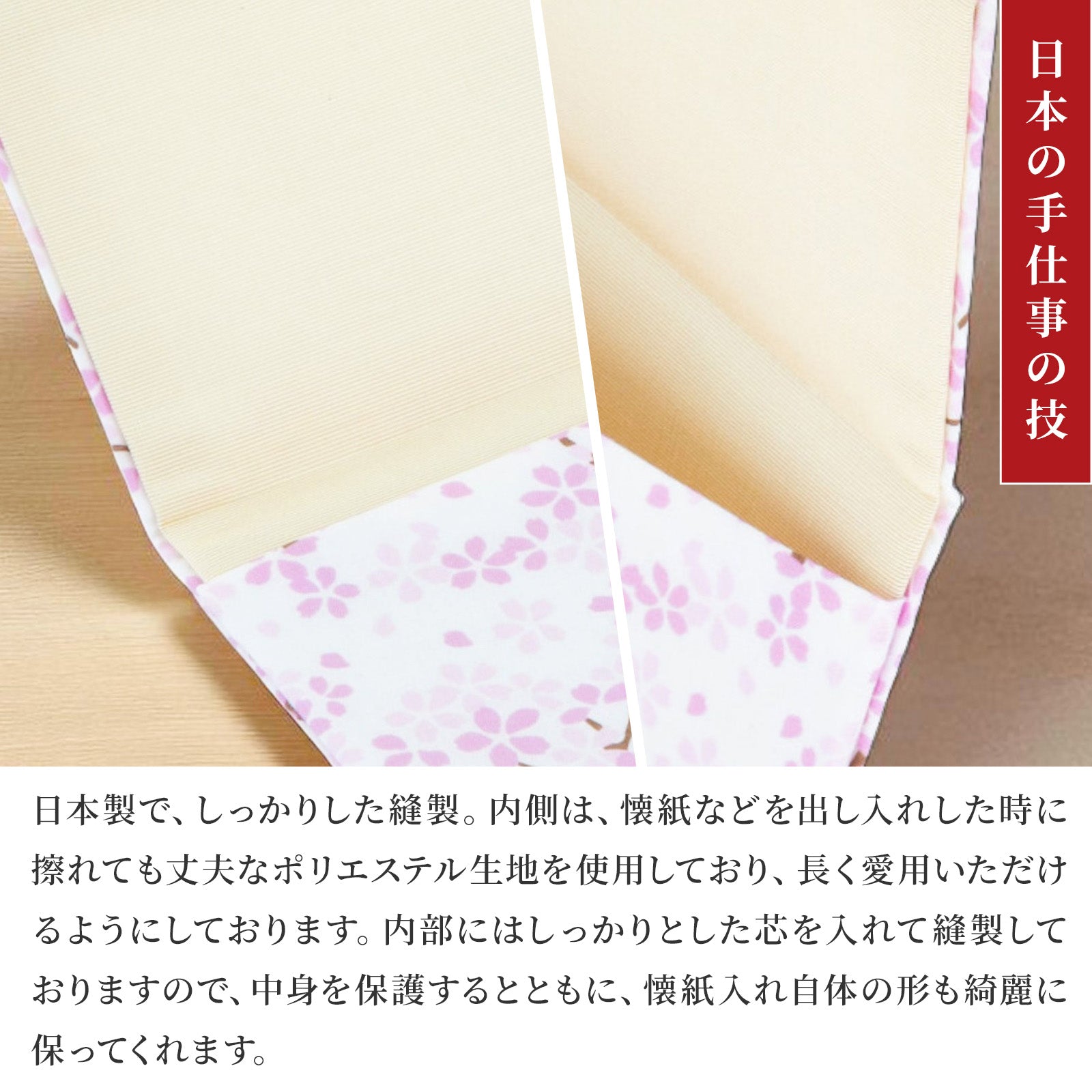 のレン 手捺染の懐紙入れ