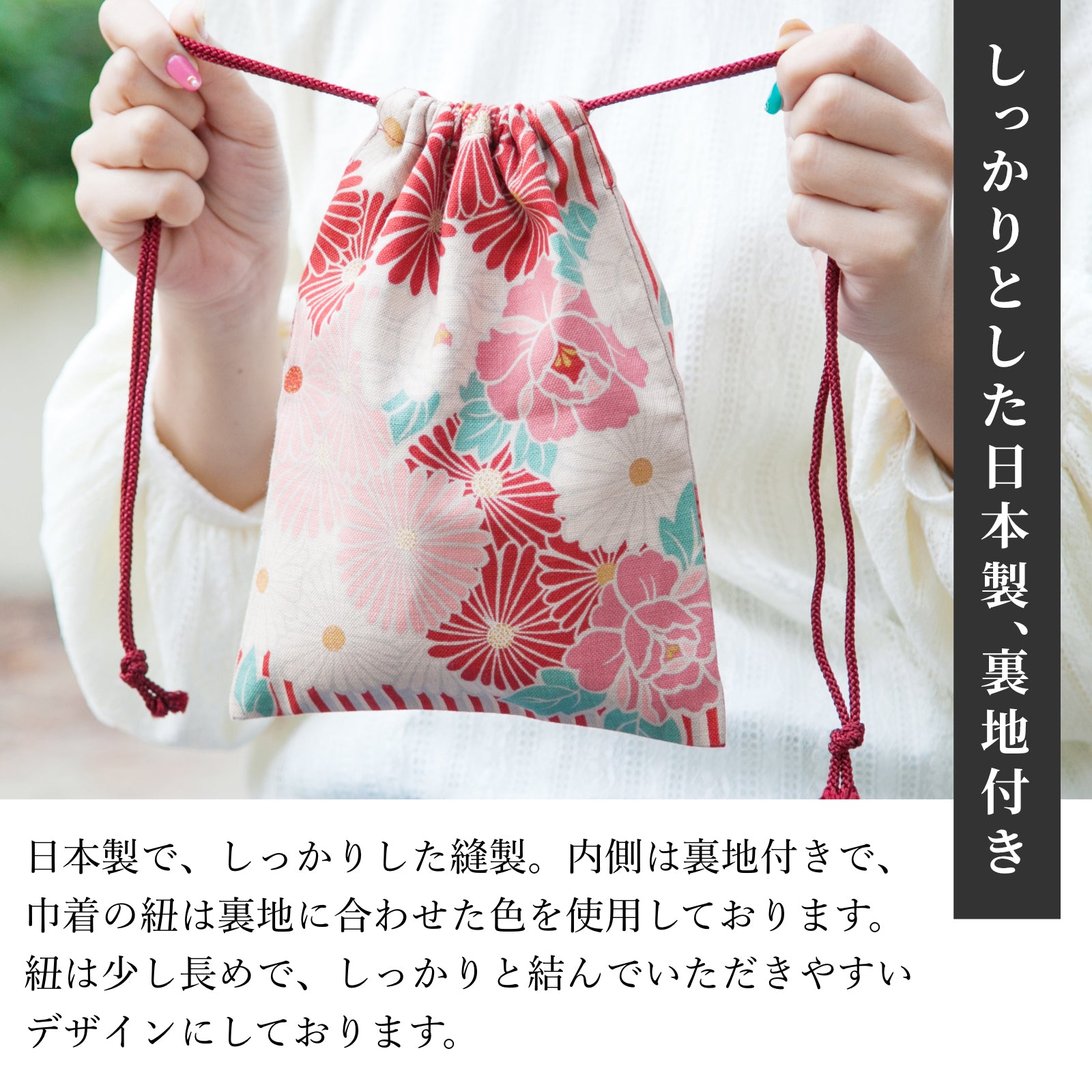 のレン 巾着袋 菊華 – NOREN JAPAN 公式通販