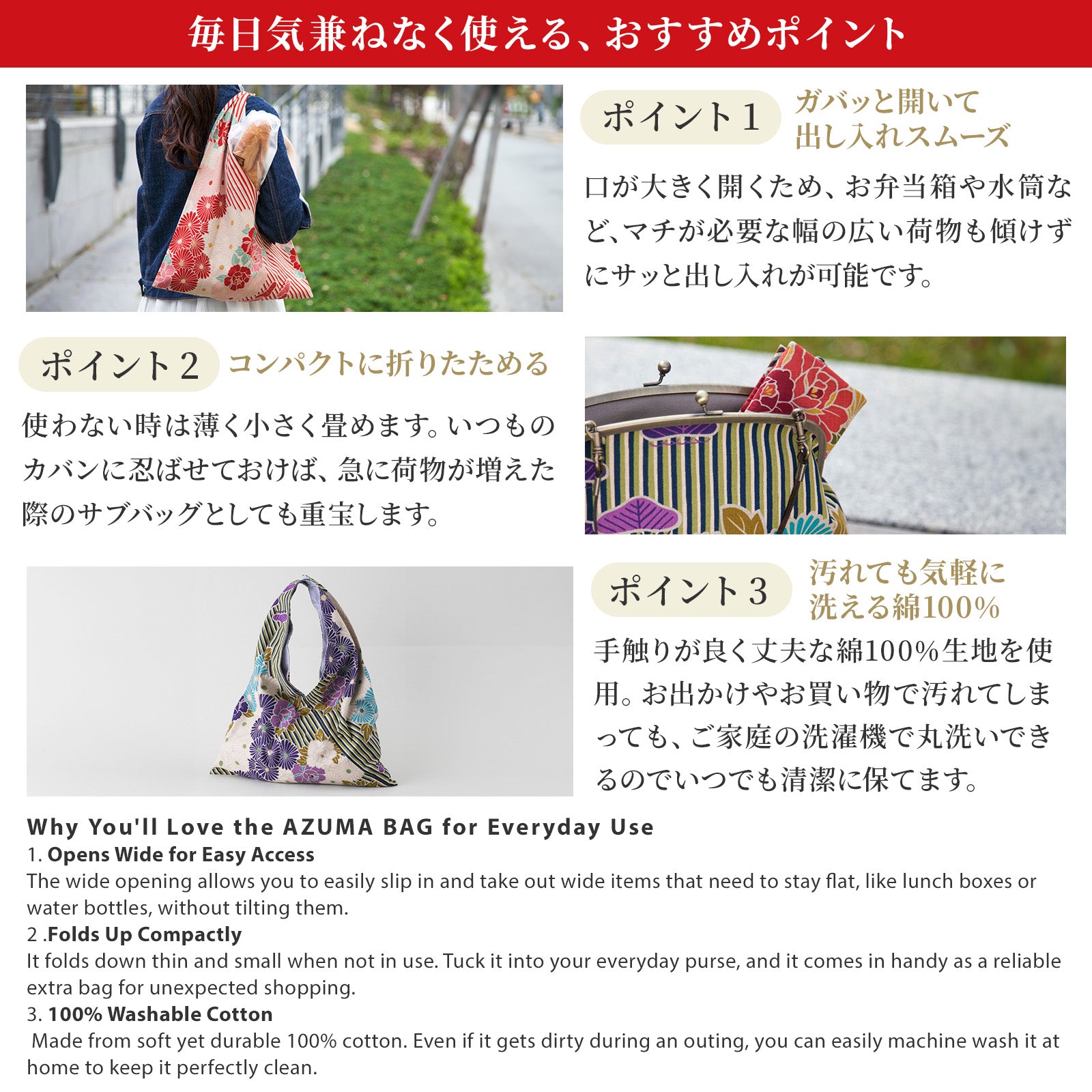 Noren East Bag Sac Furoshiki à fleurs rétro