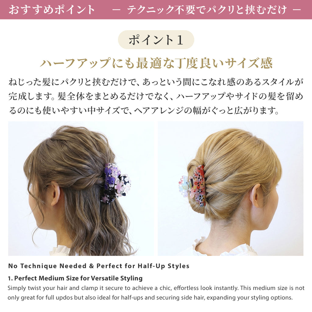 のレン バンスクリップ 中 182サクラ / ヘアアクセサリー ヘアクリップ