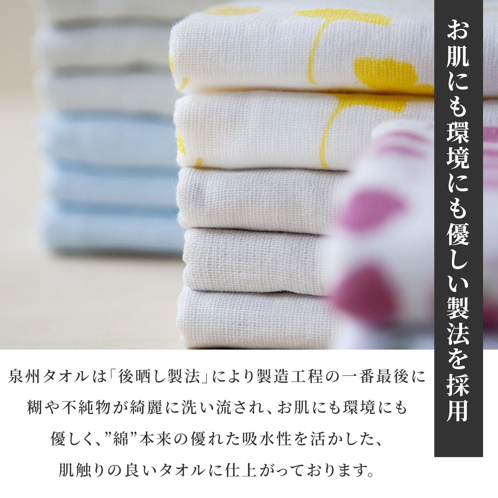 のレン 手ぬぐいタオル (泉州フェイスタオル) / 綿100% 84×34cm　