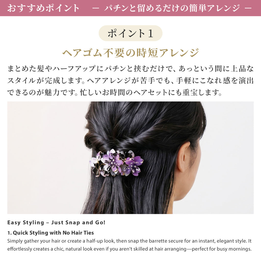 のレン バレッタ サクラ / ヘアアクセサリー ヘアクリップ