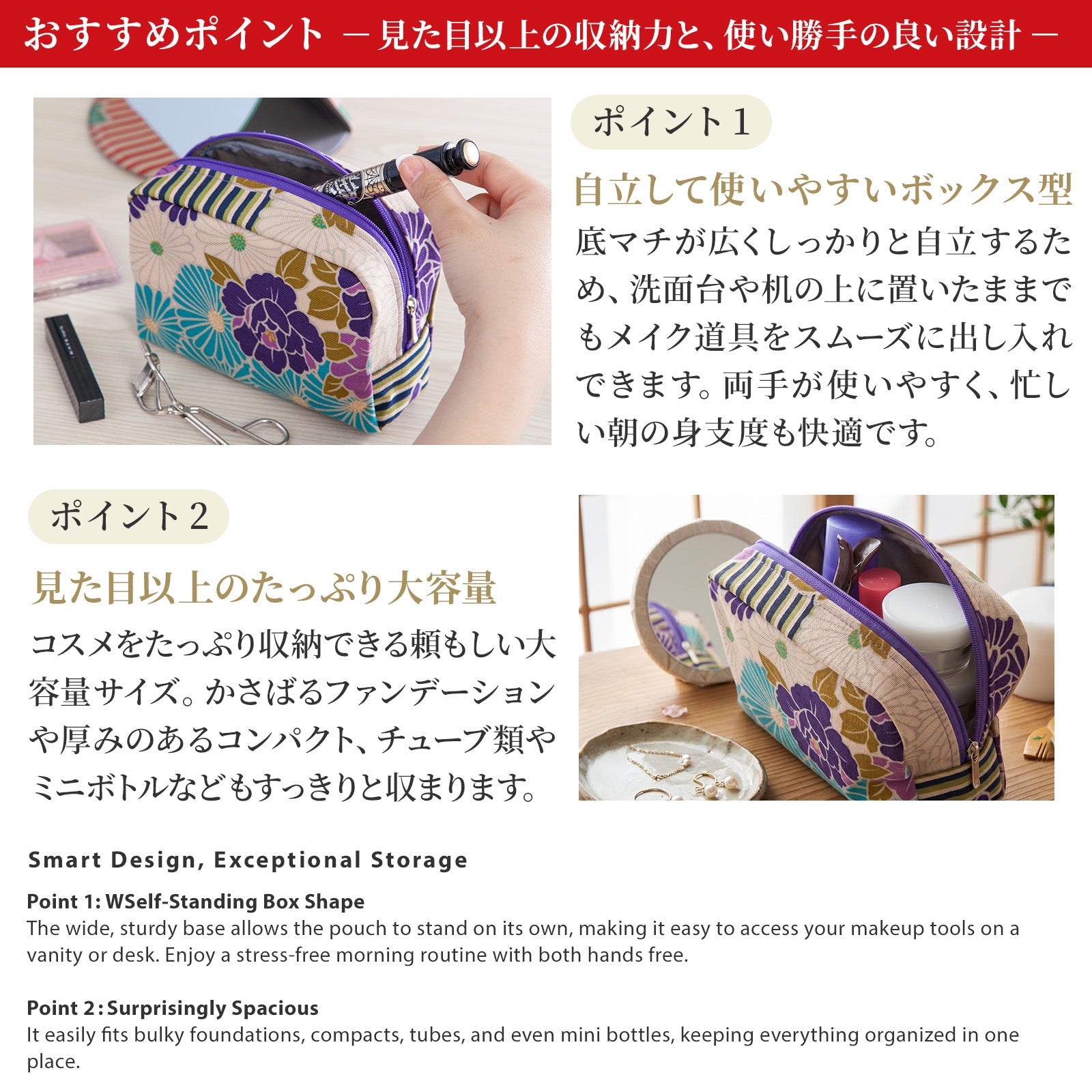 のレン ボックスポーチ レトロフラワー – NOREN JAPAN 公式通販