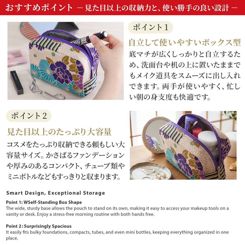 のレン ボックスポーチ レトロフラワー 　