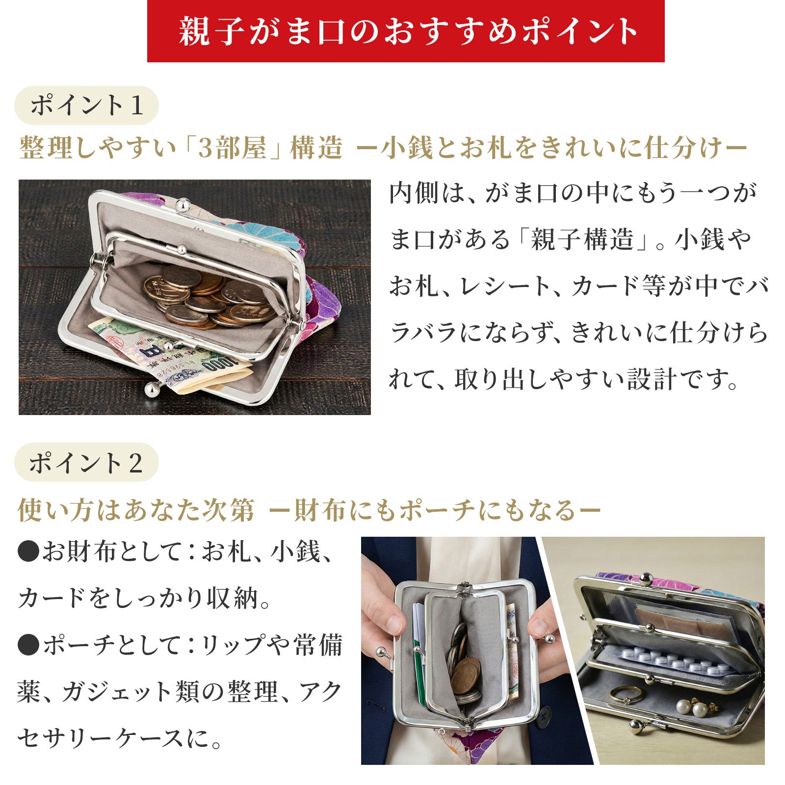 のレン 親子がま口財布 菊華 – NOREN JAPAN 公式通販