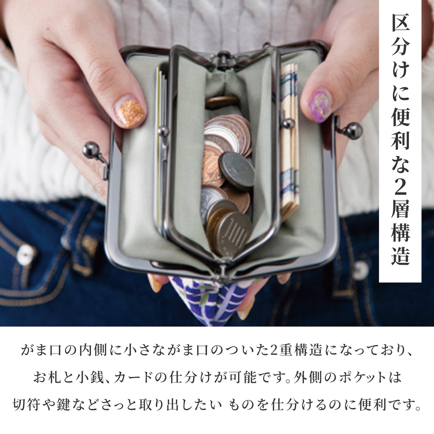 のレン 親子がま口財布 ふくれ織りレトロフラワー