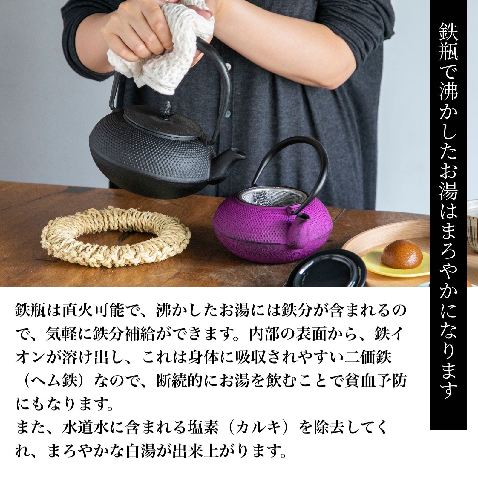 ロジアソシエイツ 南部鉄器 鉄瓶 あられ