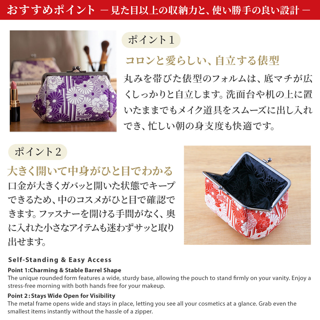 のレン 俵型 がま口ポーチ ふくれ織レトロフラワー