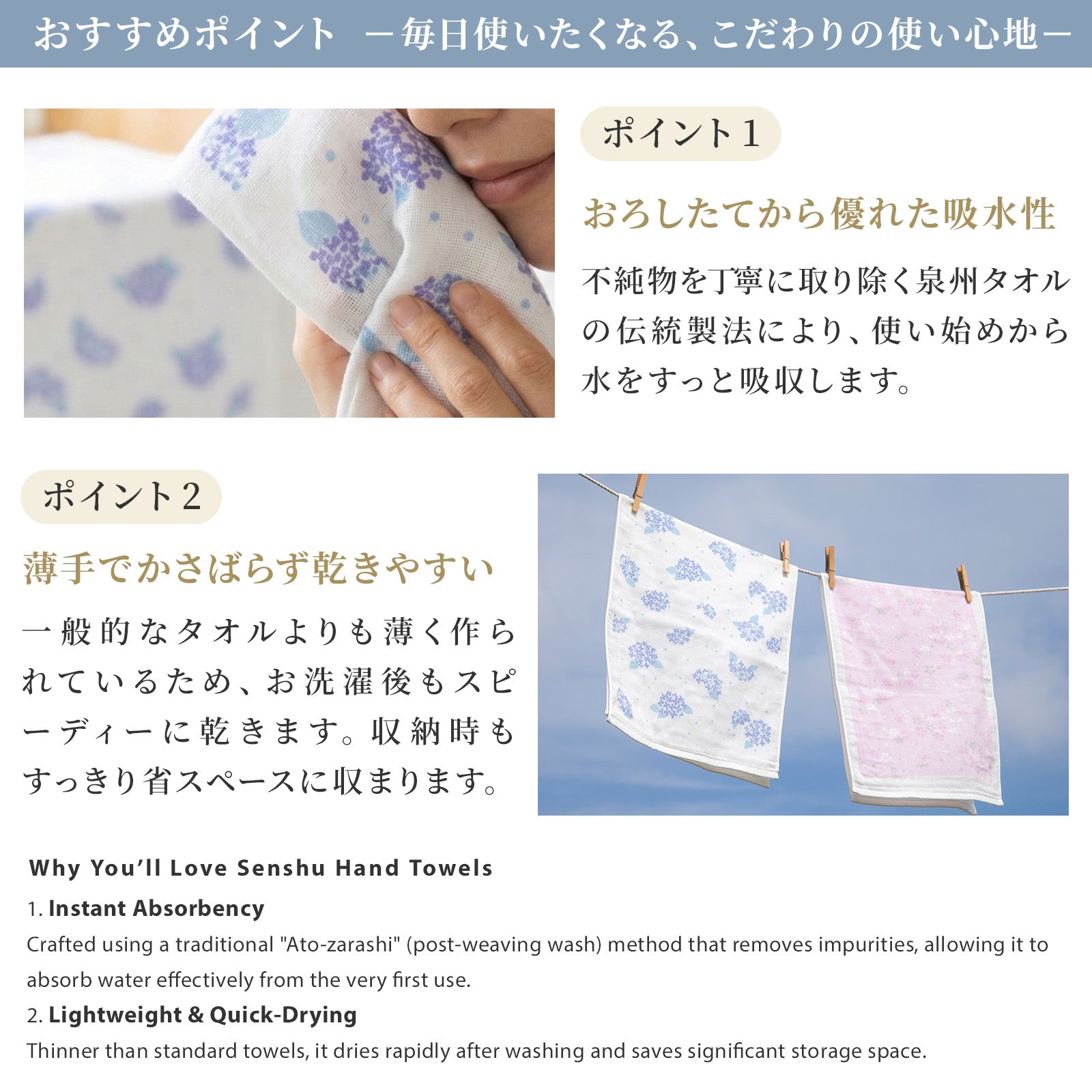 桜 – NOREN JAPAN 公式通販
