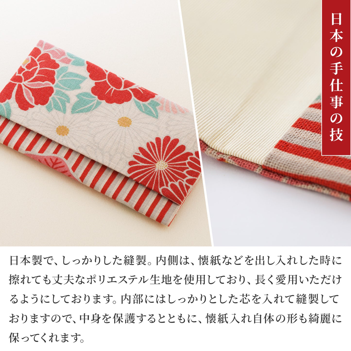 のレン 懐紙入れ レトロフラワー　