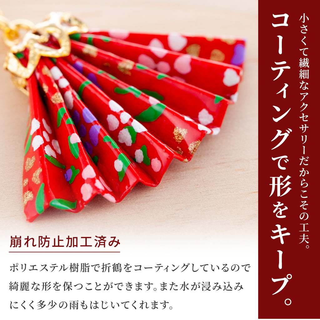 のレン 扇ピアス / 折り紙アクセサリー