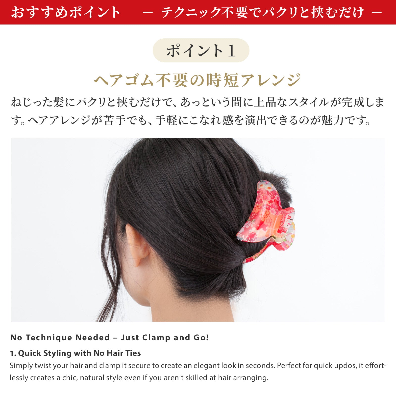ハンドメイド和装も洋装も上品華やかヘアクリップ ハンドメイド・手芸