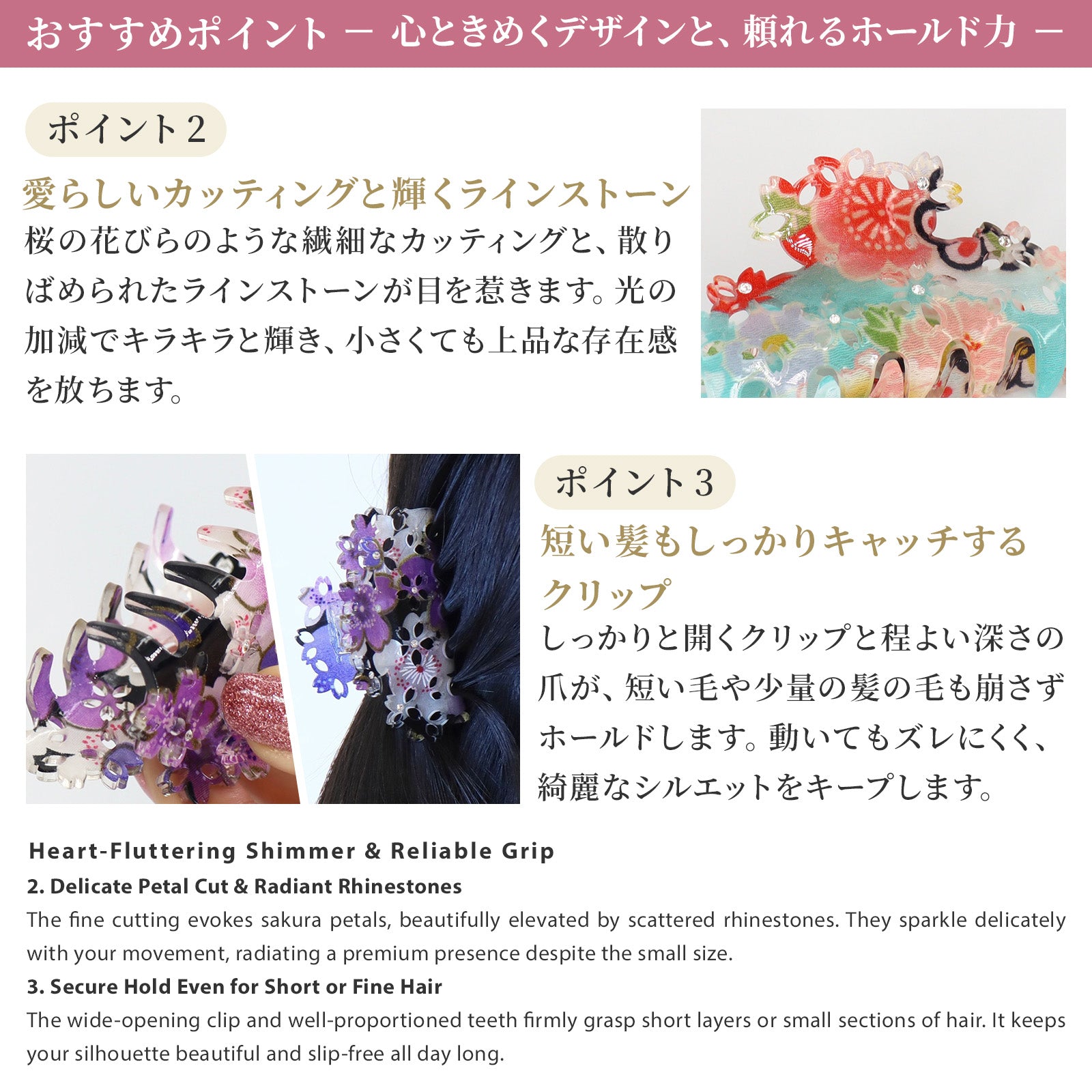 のレン バンスクリップ 小 182 サクラ / ヘアアクセサリー ヘアクリップ