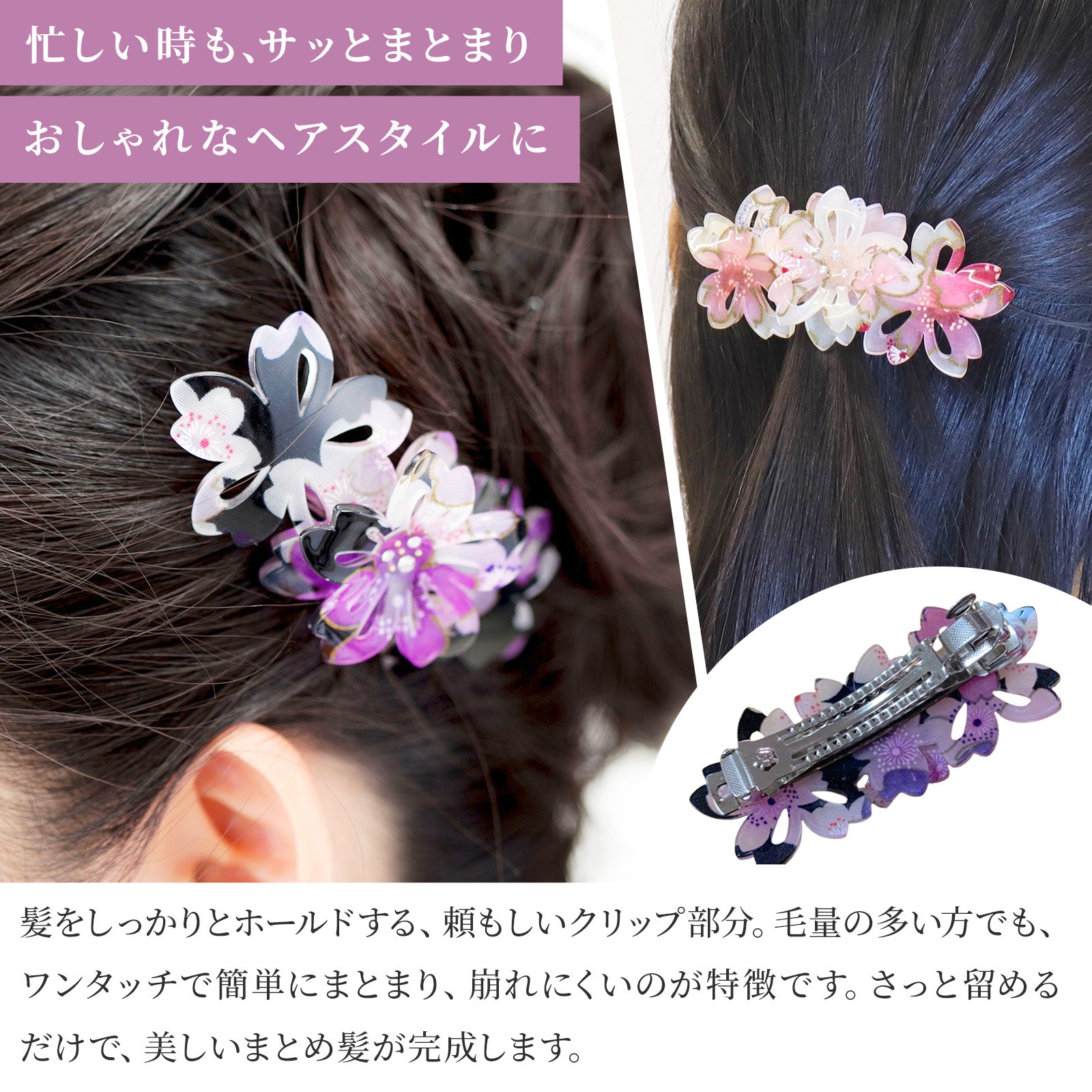 新品未使用＊HERMES 花柄 ヘアバレッタ 新品未使用＊HERMES 花柄 ヘアバレッタ 新品未使用＊HERMES 花柄 ヘア