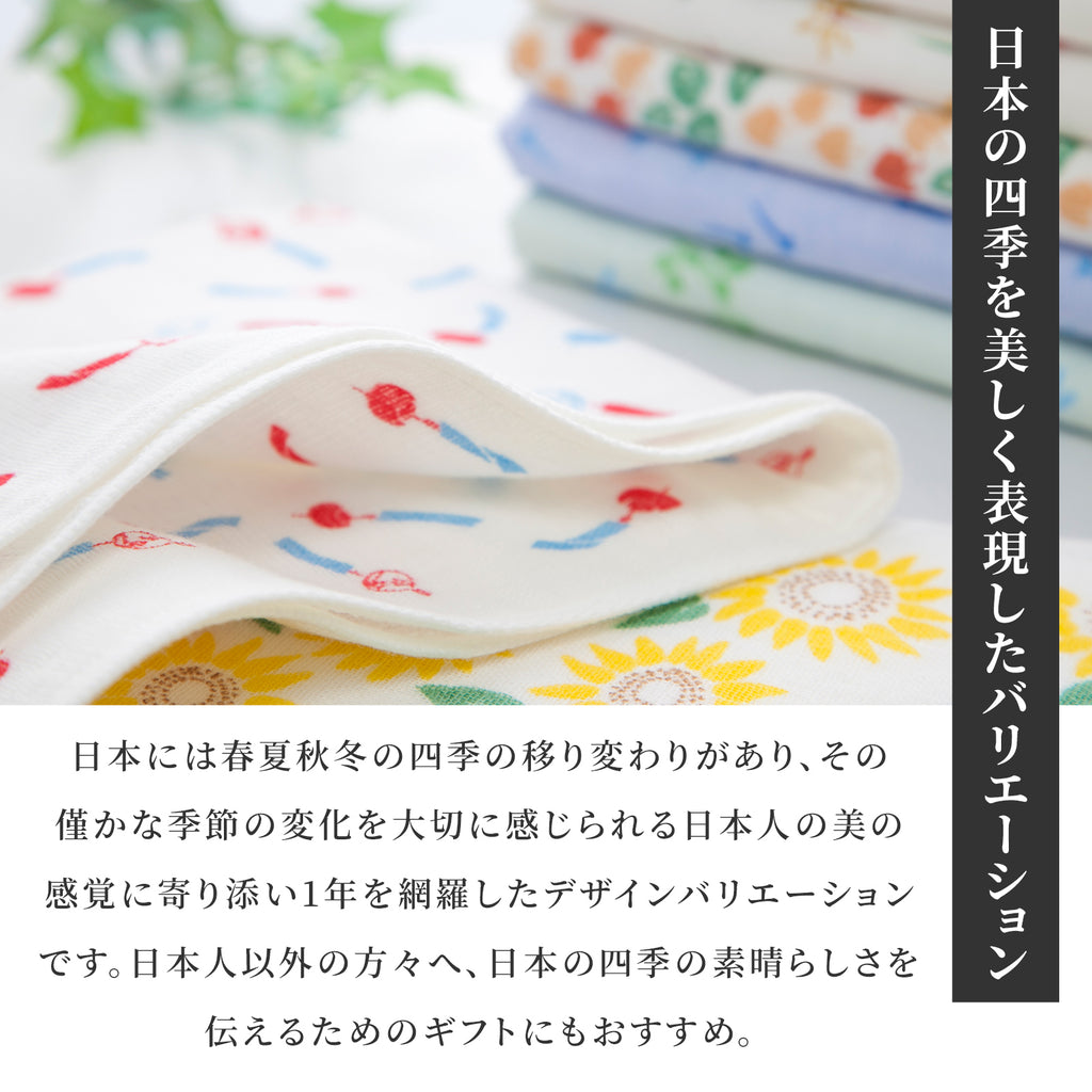 のレン 手ぬぐいタオル (泉州フェイスタオル) / 綿100% 84×34cm　