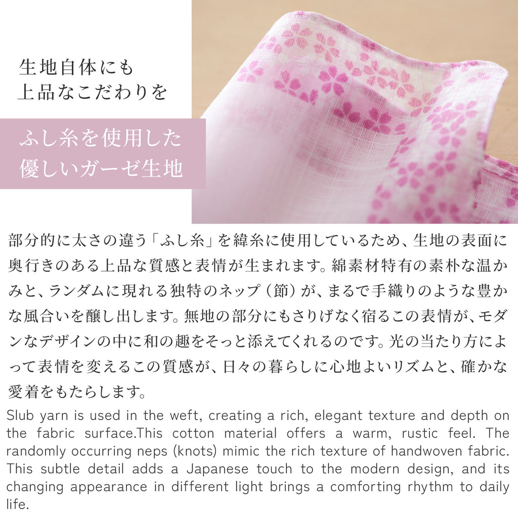 のレン 吉祥 ふし糸織ハンカチ / 綿100% 50×50cm レディースハンカチ　