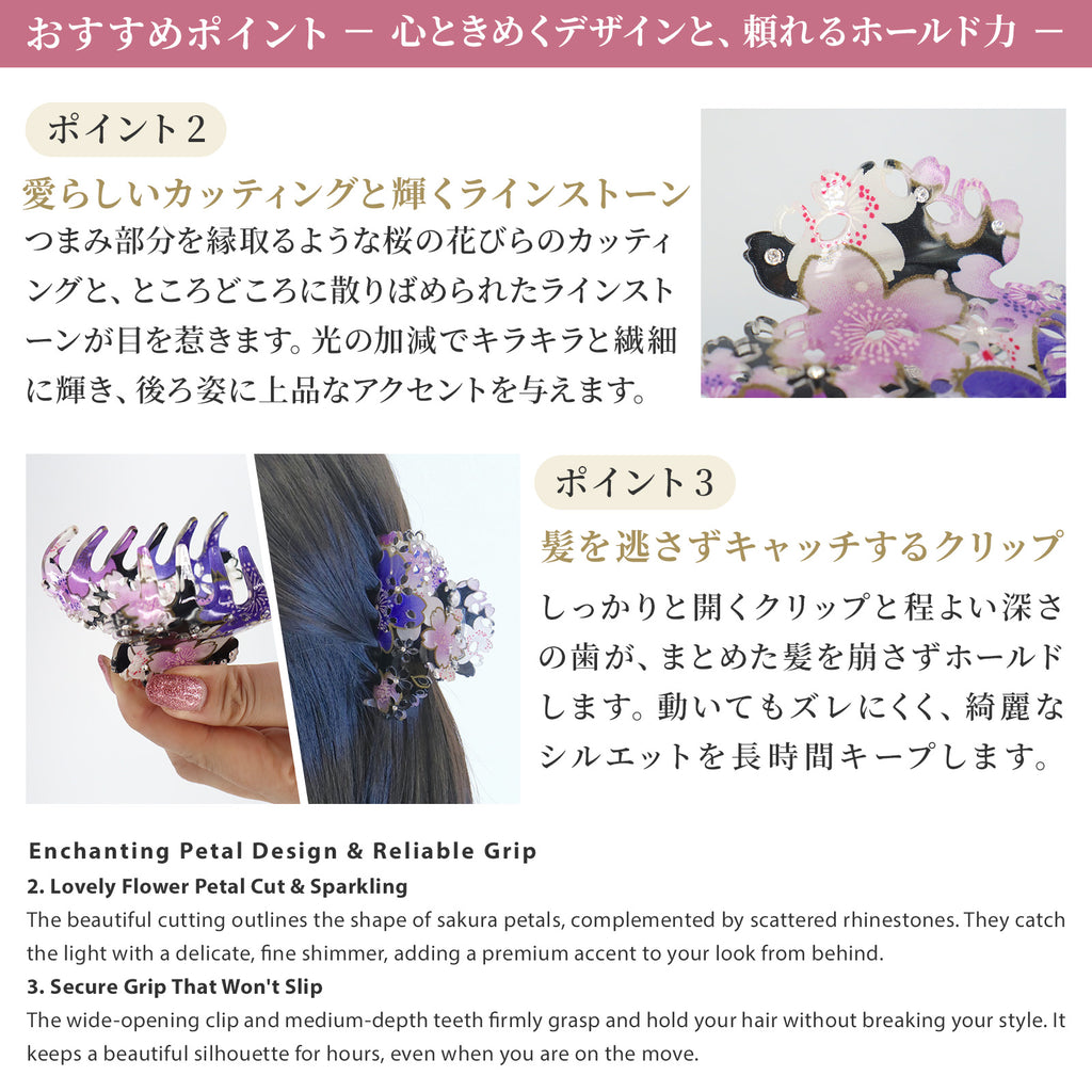 のレン バンスクリップ 中 182サクラ / ヘアアクセサリー ヘアクリップ