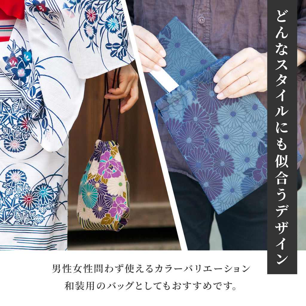 のレン 巾着袋 菊華