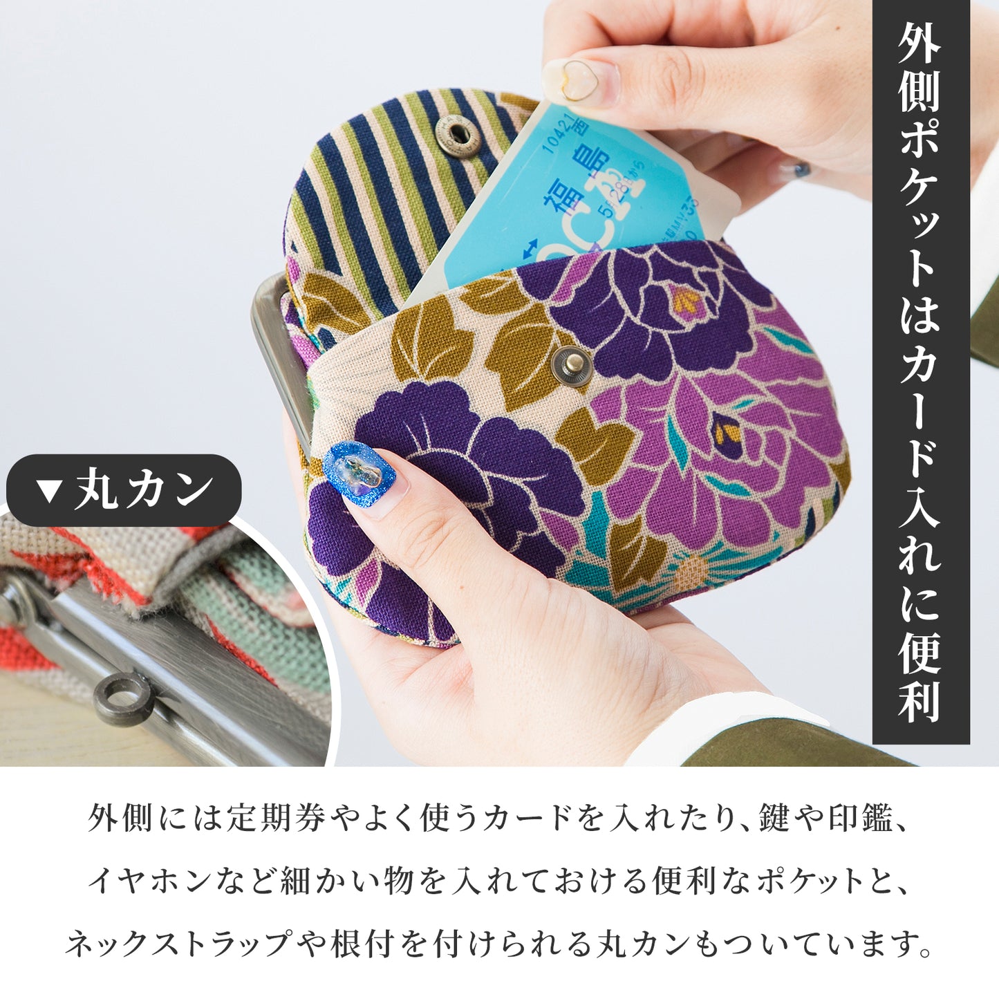 のレン 親子がま口財布 ふくれ織りレトロフラワー
