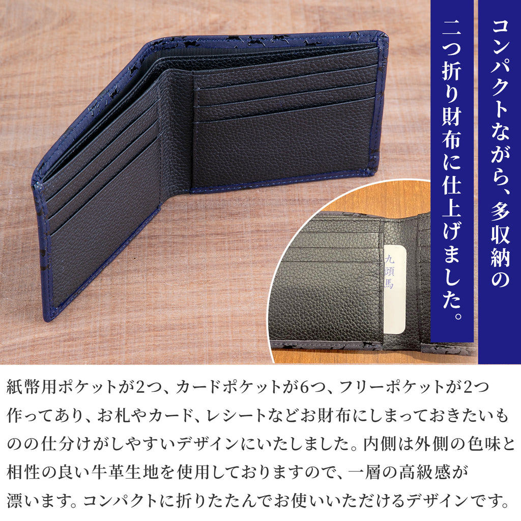 NOREN 印伝 メンズ 二つ折り財布 札入れ / 牛革 鹿革