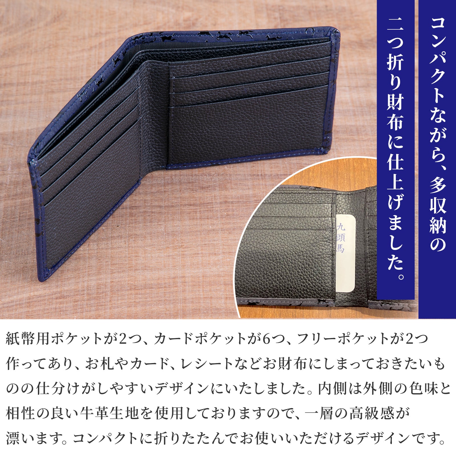 NOREN 印伝 メンズ 二つ折り財布 札入れ / 牛革 鹿革