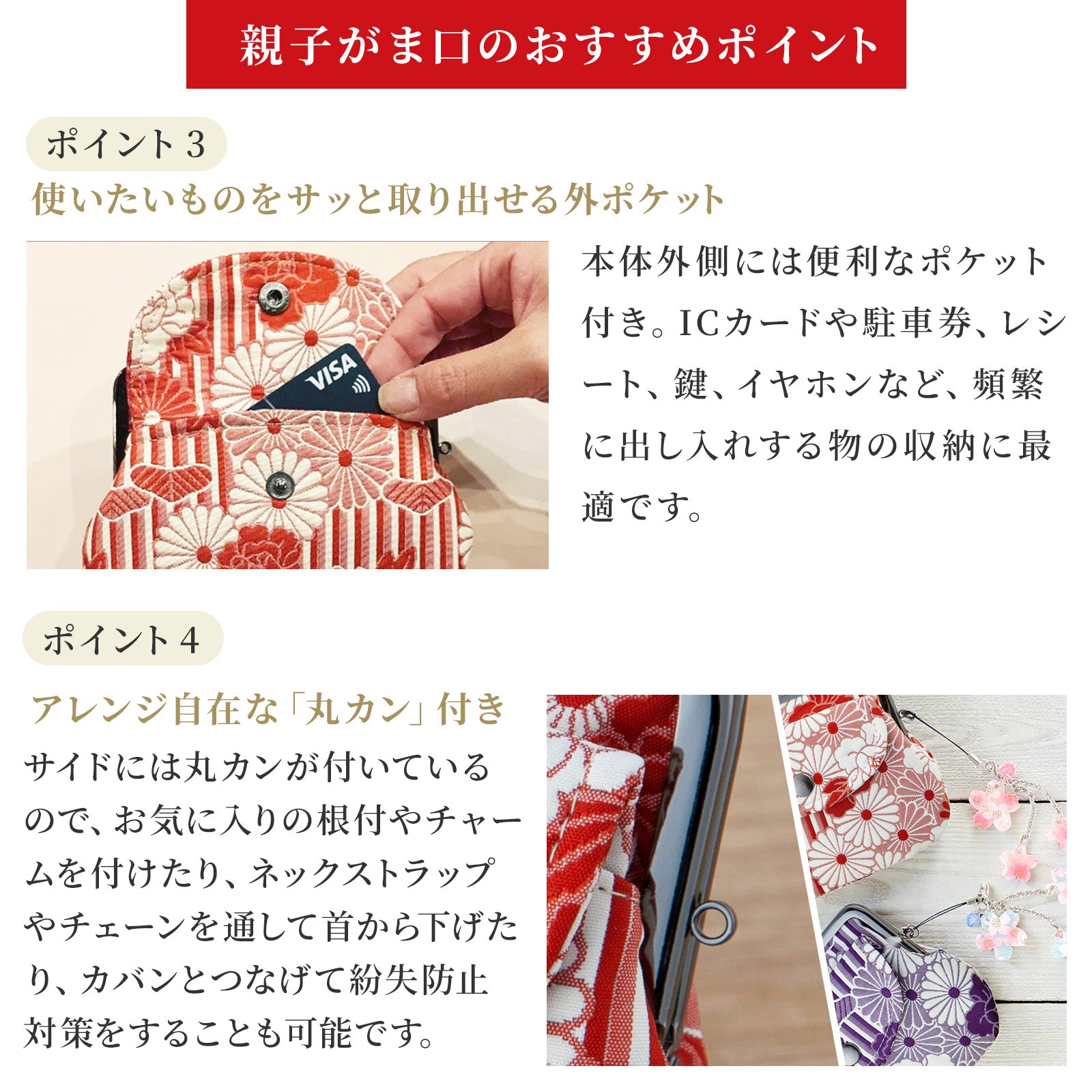 のレン 親子がま口財布 ふくれ織り