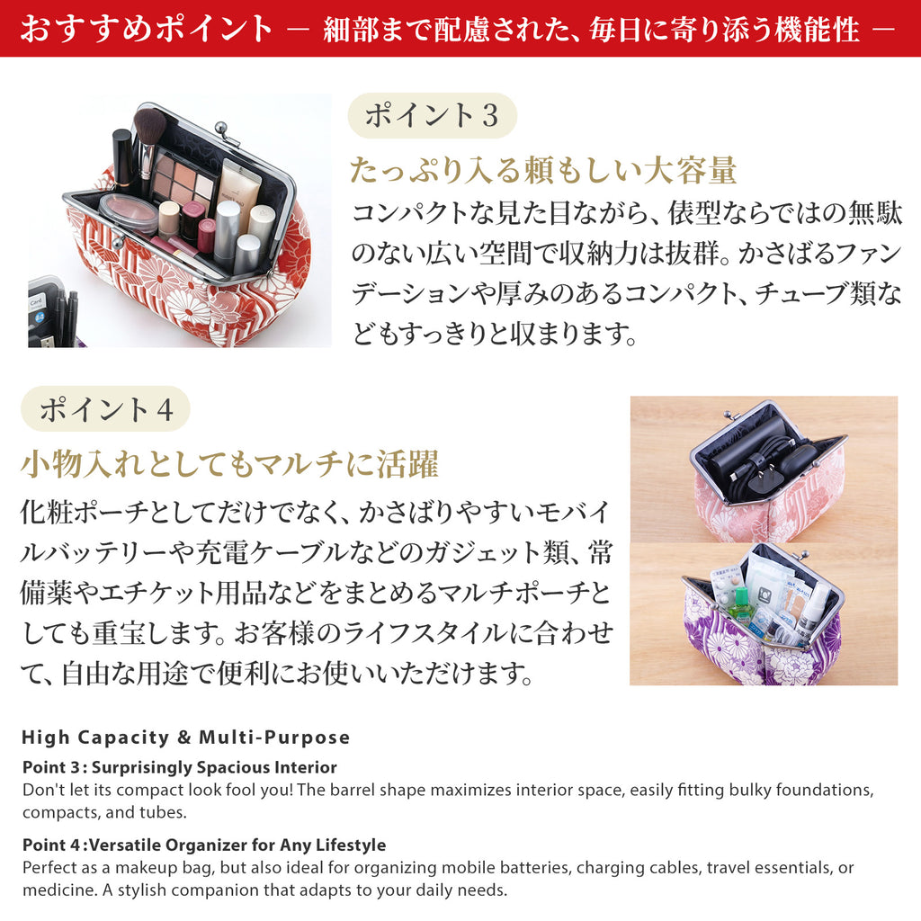 のレン 俵型 がま口ポーチ ふくれ織レトロフラワー