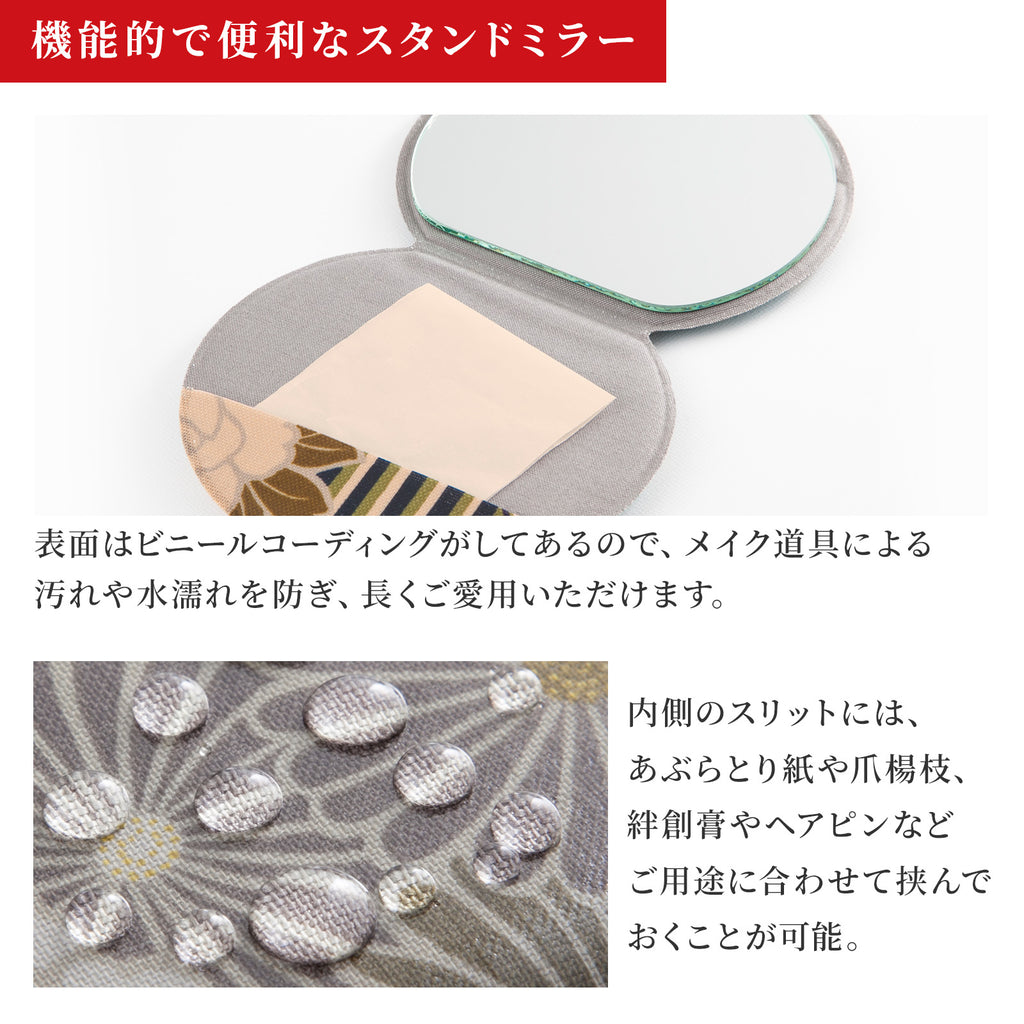 のレン スタンドミラー レトロフラワー / 折り畳み式 卓上鏡