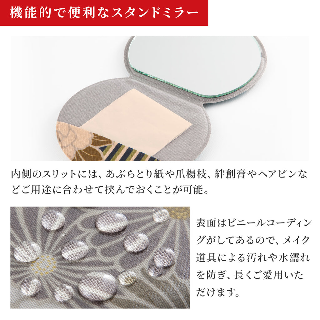 のレン スタンドミラー レトロフラワー 大 / 折り畳み式 卓上鏡
