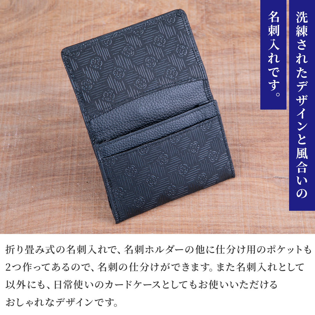 のレン 印伝 メンズ 名刺入れ / 牛革 鹿革