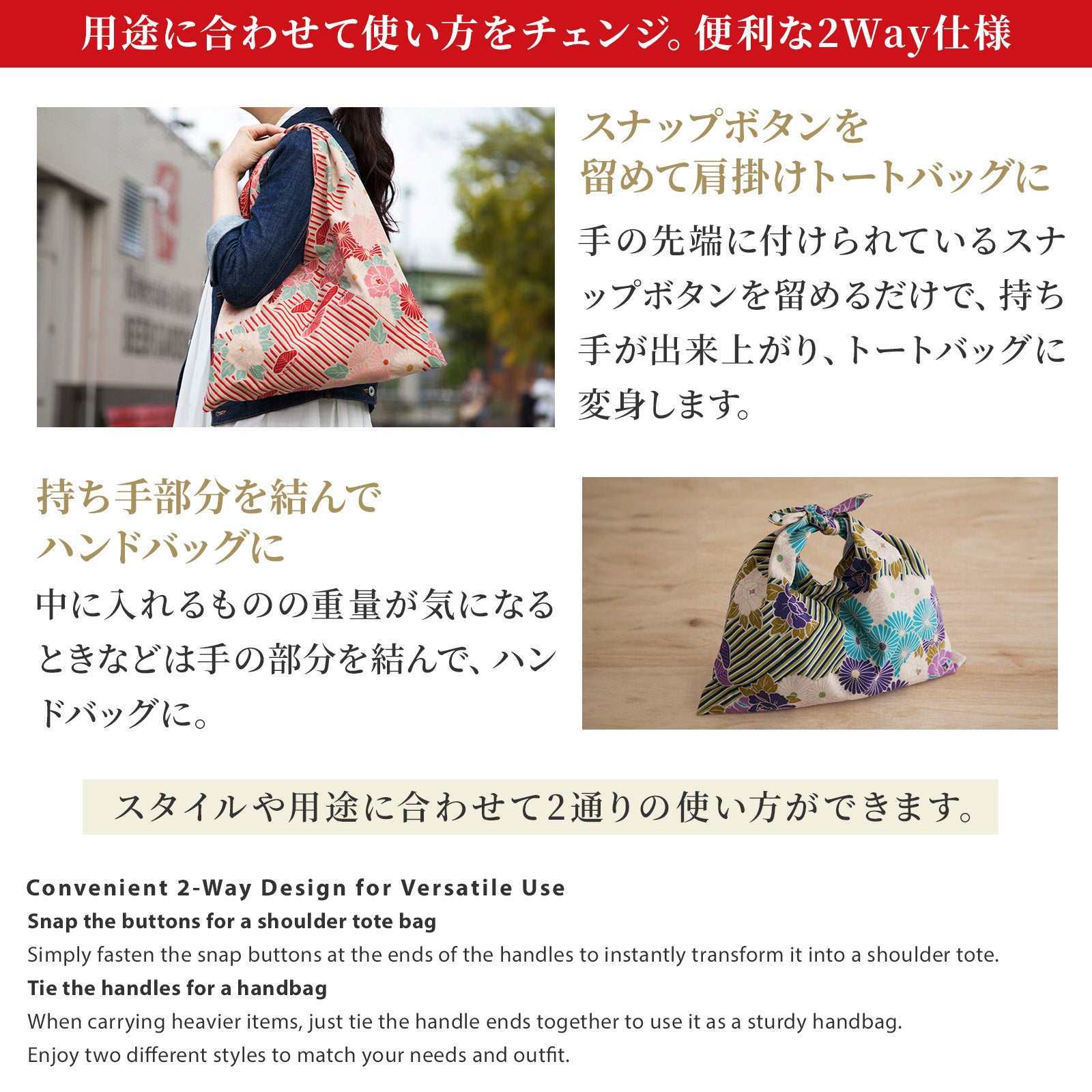 Noren East Bag Sac Furoshiki à fleurs rétro