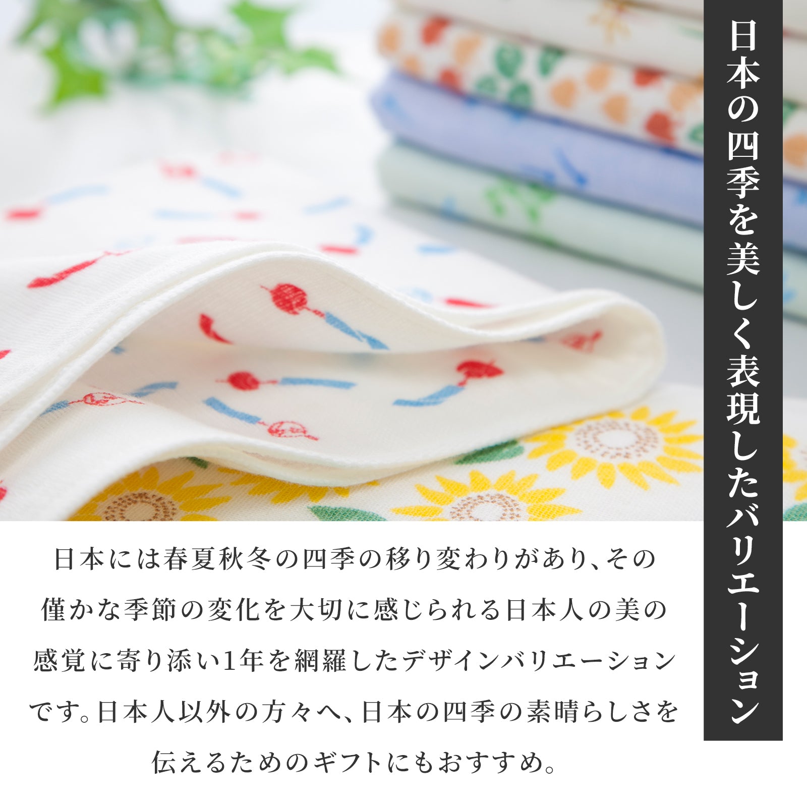 のレン 泉州タオル フェイスタオル 5柄セット