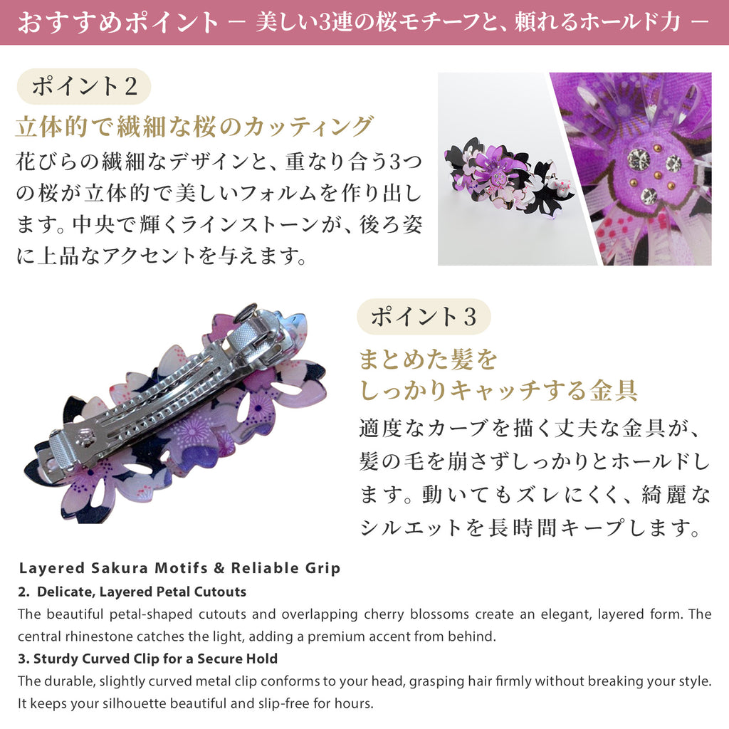 のレン バレッタ サクラ / ヘアアクセサリー ヘアクリップ