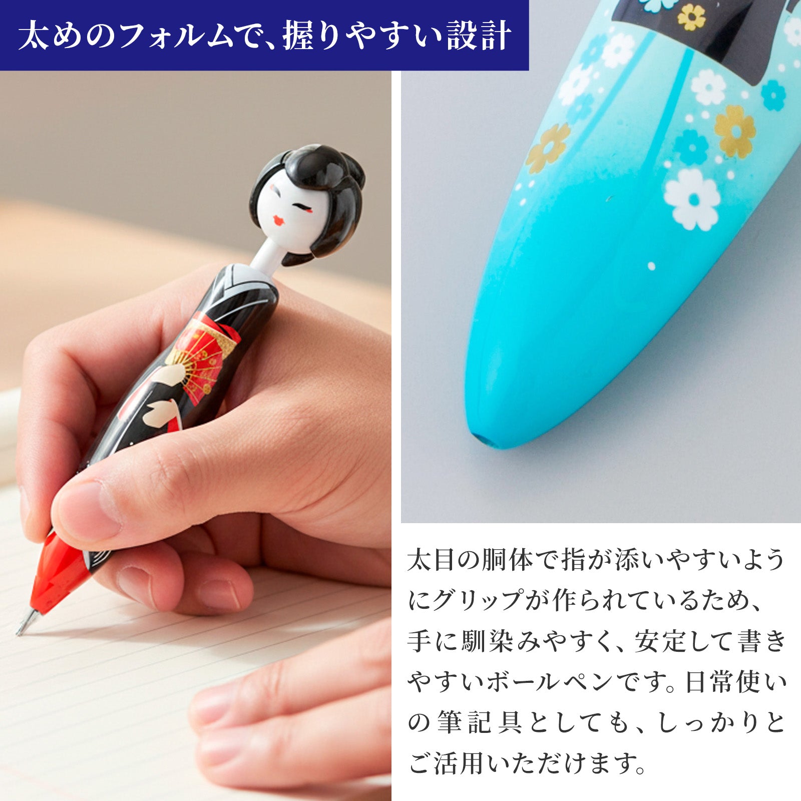 のレン ジャペン / こけしボールペン ノック式 (インク黒） – NOREN