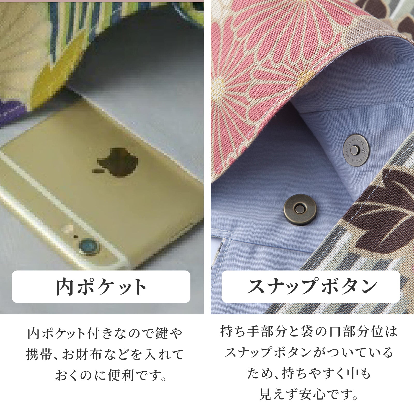 のレン 東袋 レトロフラワー / 綿100％ 風呂敷風トートバッグ エコバッグ