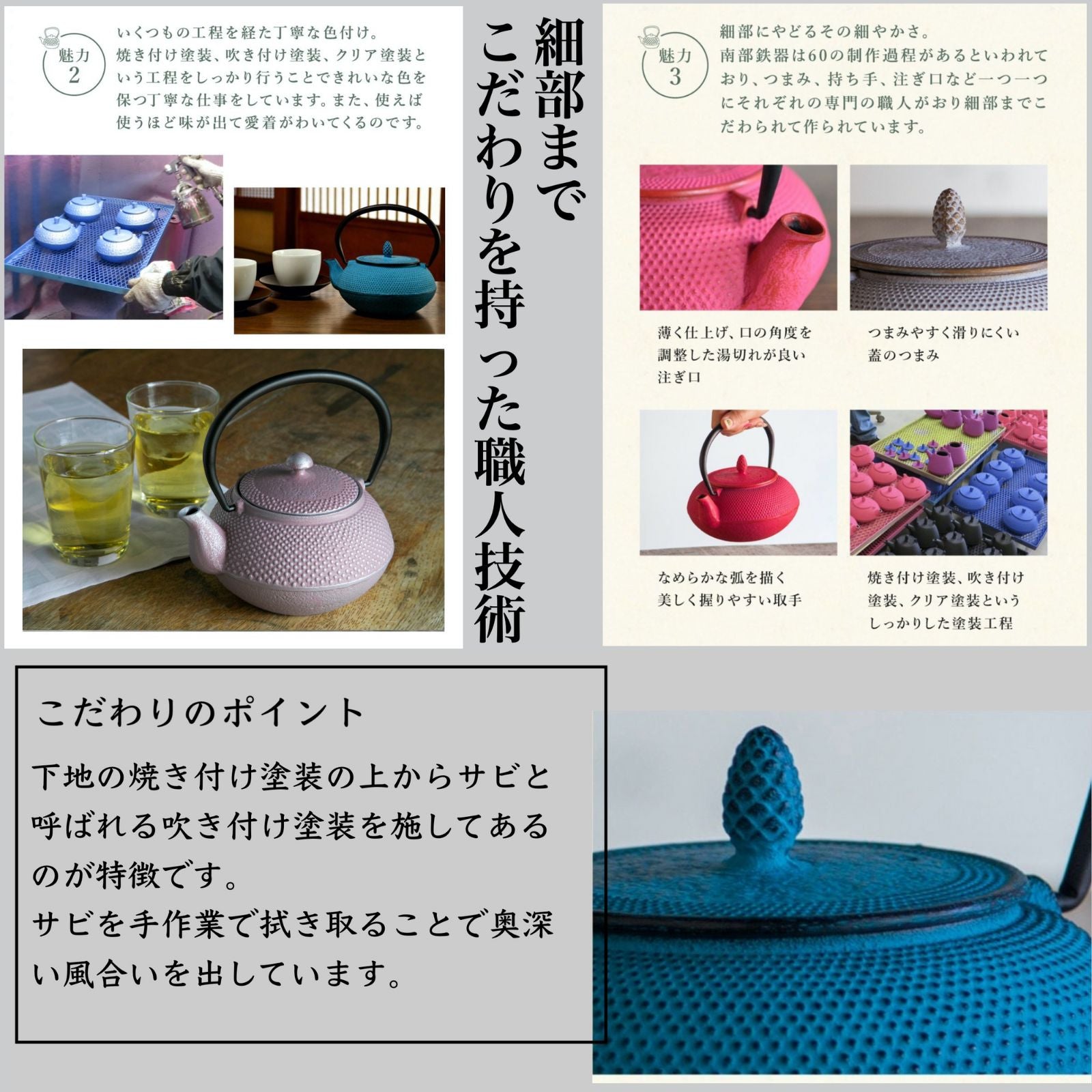 ロジアソシエイツ 南部鉄器急須 あられ 0.4L