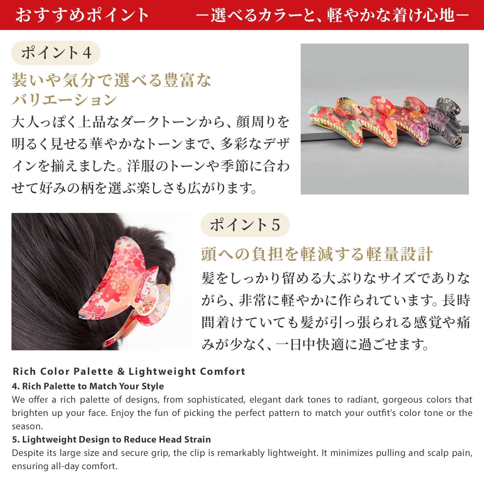 のレン バンス 大 / アクリル ヘアクリップ NDシリーズ – NOREN JAPAN