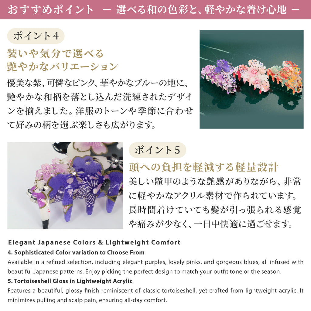 のレン バンスクリップ 中 182サクラ / ヘアアクセサリー ヘアクリップ