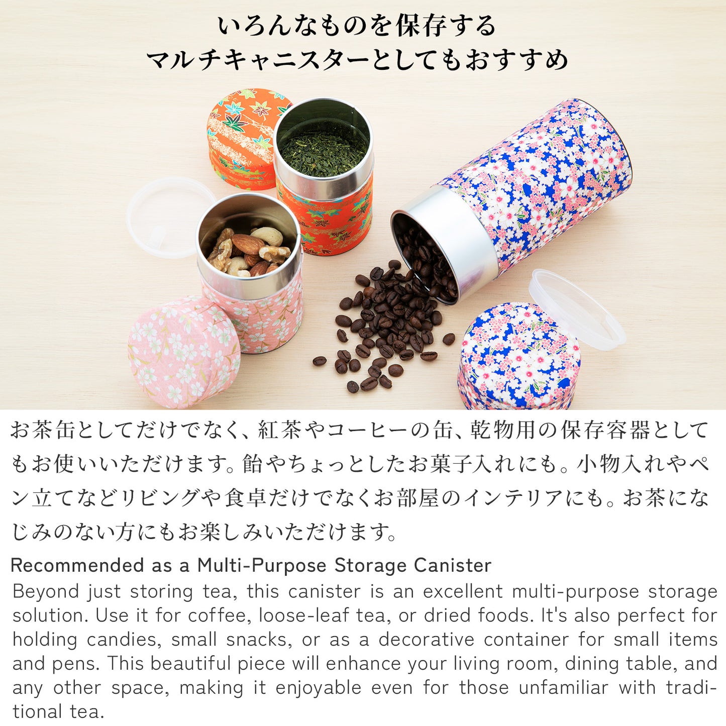 のレン 和紙の茶筒 / 100g 6×10cm 中蓋付き　